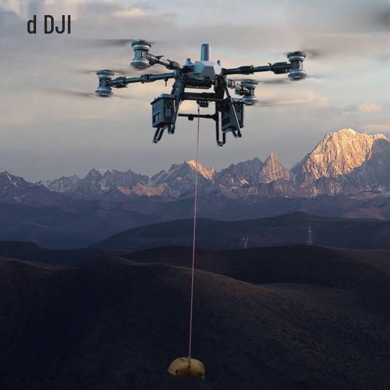 DJI FlyCart 100 Delivery System (CN version)