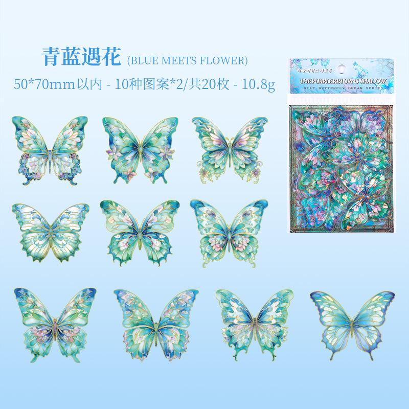 6 Styles 20 Pcs Gilt Butterfly Dream Series Vintage Sticker PET Material Collage Scrapbooking Material Junk Journal Supplies