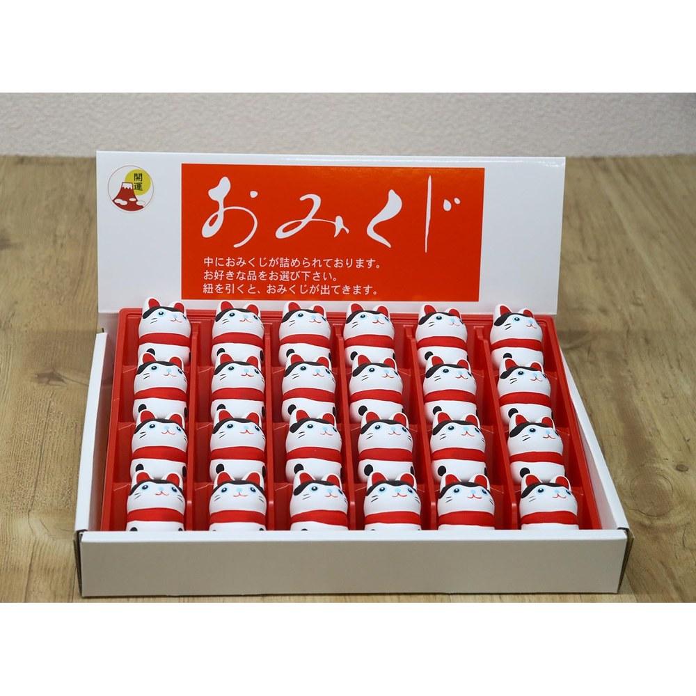 Castle Enterprise Fortune Omikuji Toy Dog Set 24 Pieces Display Box with Fortune Seal