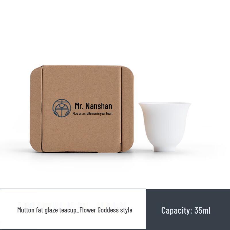 Nanshan Sir Mutton Fat Jade Glaze Ceramic Kung Fu Teacups (Set of 6)