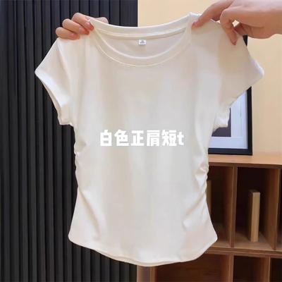 Cotton Elastane Light Blue Front Shoulder Short-sleeved T-shirt Women's New Summer Pleated Waist Slim Short Spice Girl Top