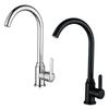Kitchen Vegetable Basin Hot and Cold Faucet, Stainless Steel Bearing, Ball Rotation, Household Vegetable Washing Basin Sink Bowl Sink Faucet