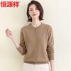 Hengyuanxiang Women's Wool-Cashmere Blend Crew Neck Sweater