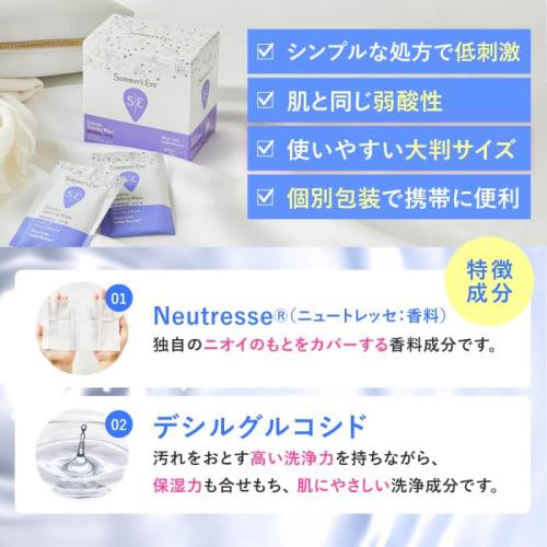 Summer's Eve [Official Manufacturer] E-Commerce Exclusive Delicate Zone Care Mini Bottle Set: 3 Daily Balance Wash Mini Bottles and 5 Cleansing Wipes.