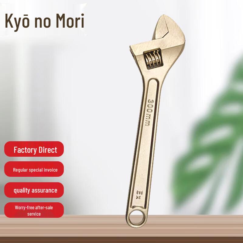 Jing Zhisheng Explosion-Proof Adjustable Wrench