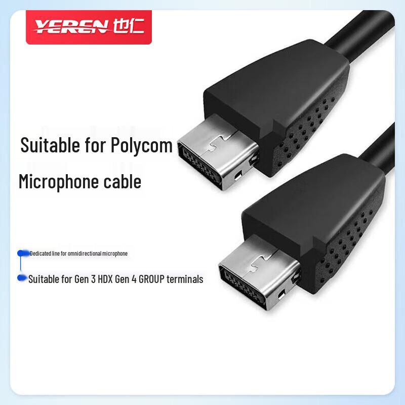 

Yeren YR-M908 Polycom Conference Microphone Cable