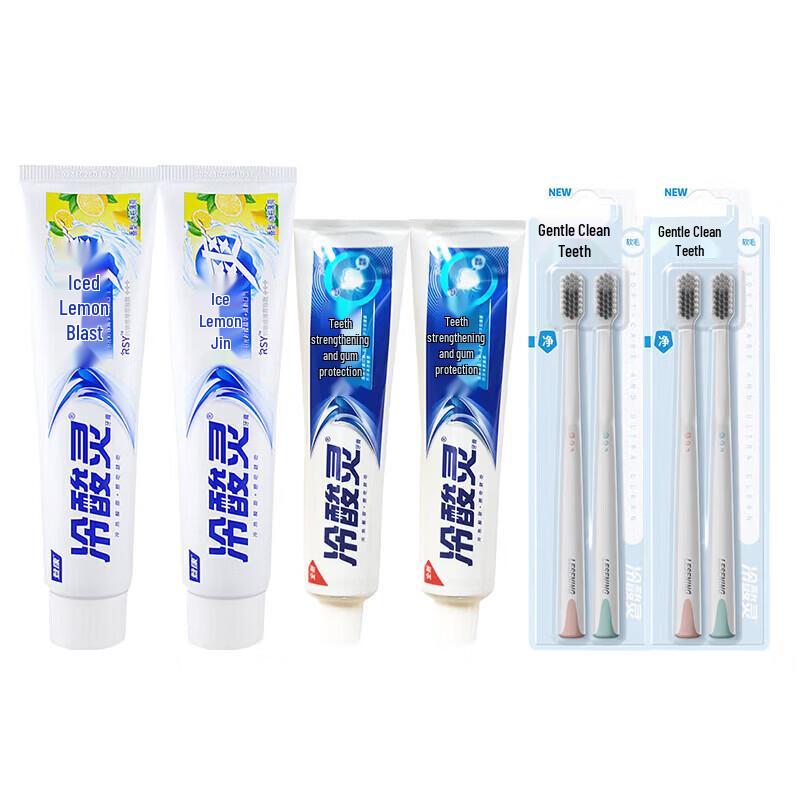 Leng Suan Ling Toothpaste & Brush Oral Care Set