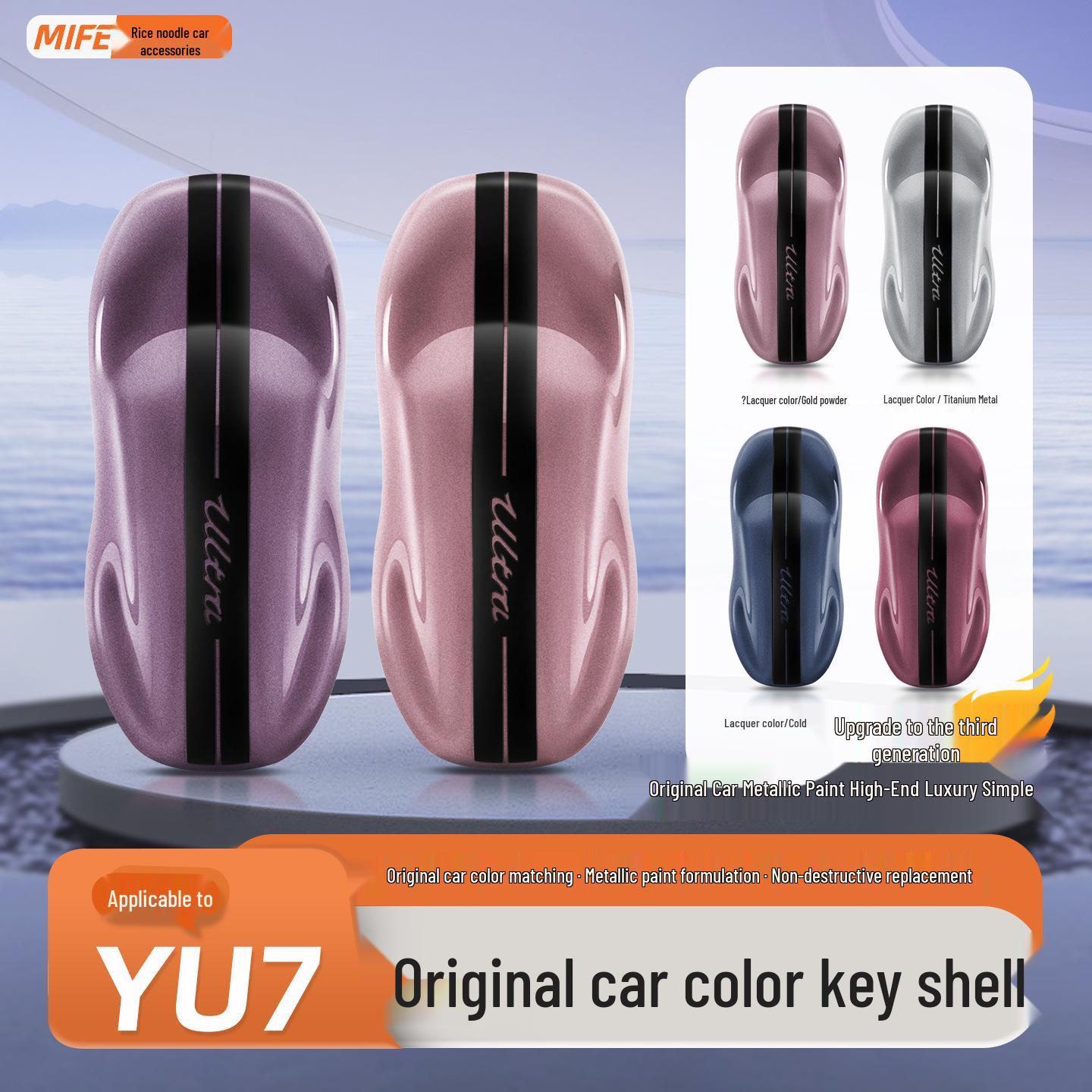 Xiaomi YU7/SU7 Car Key Protective Shell - Original Color, Anti-Fall SU7 Key Case - Bay Blue