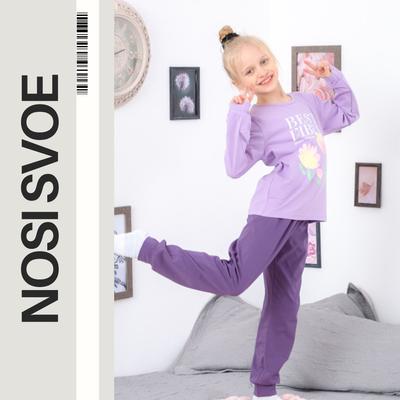 Pajama Set (Girls), Any Season Any Season 6076-036-33-5 HC