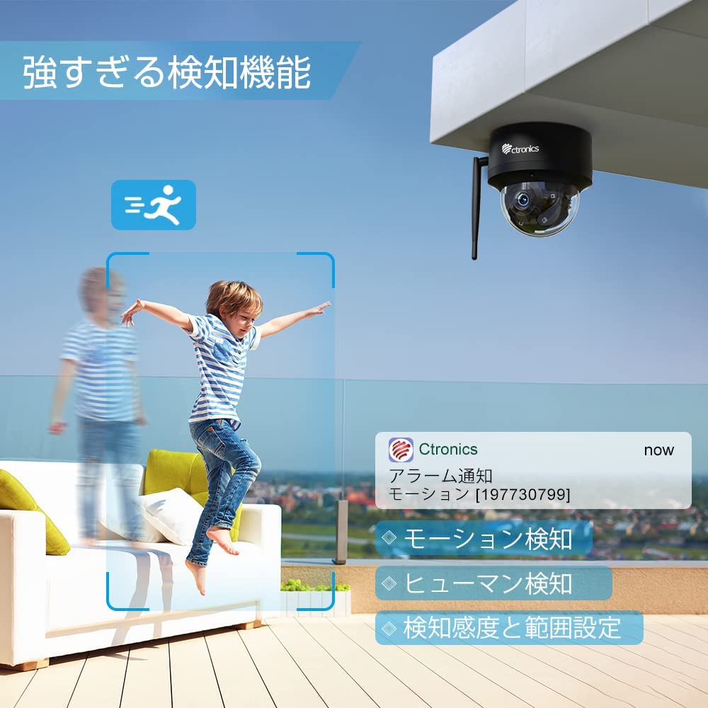 Ctronics Outdoor Security Camera with Automatic Tracking and SD 5MP 5G Human Continuous Remote Voice Family Smartphone Extensive Recording Motion Push