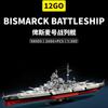 High-Quality Bismarck High-Quality Battleship High-Quality Aircraft High-Quality Carrier Construction Set High-Quality Gift High-Quality Educational