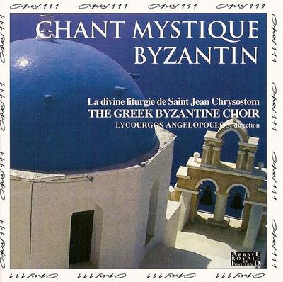 CD GREEK BYZANTINE CHOIR - Divine Liturgy of St John Chrysosto OPS3078 Opus 111 1993 France Classical Used