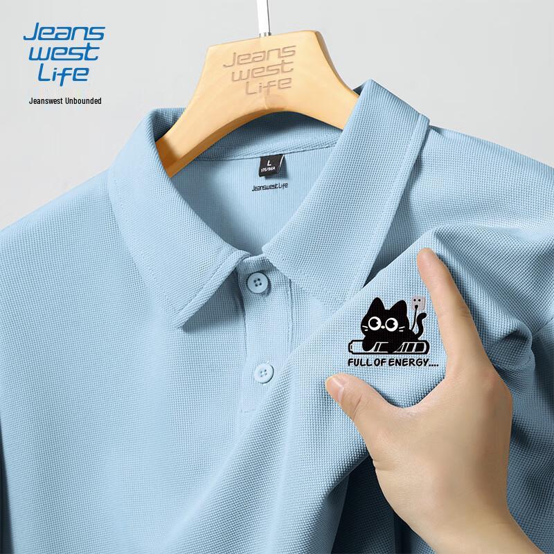 

JEANSWEST LIFE Men s Waffle Polo Shirt with JZS Charging Cat Print M