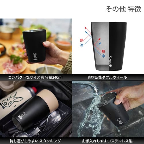 DOD Mug Uthermo Stainless Steel Vacuum Insulated Mug, Keeps Drinks Hot or Cold, Portable, Compact Size, MG1-859-BK, Black, Approx. 7.6cm X 9.9cm (H)