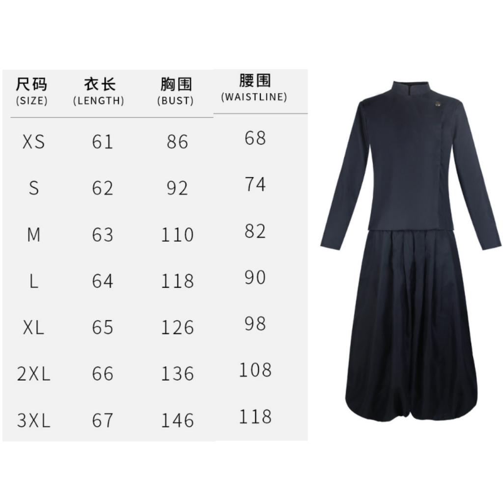 Jujutsu Kaisen Mahito Cosplay Costume Full Set Anime Jjk Costumes Wig Top Pants Suit For Carnival Halloween Party Mahito Set