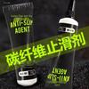 Anti-Slip Agent for Mountain Bike Carbon Fiber Seatpost, Handlebar, and Frame