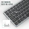 Rechargeable Tri-Mode Wireless Bluetooth Keyboard