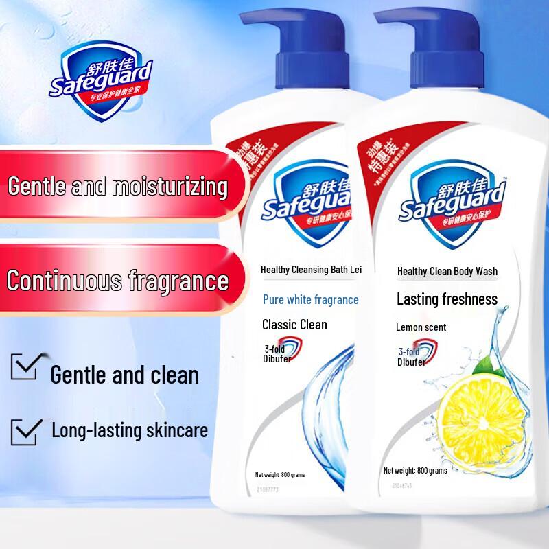 Safeguard Shower Gel Duo Pack
