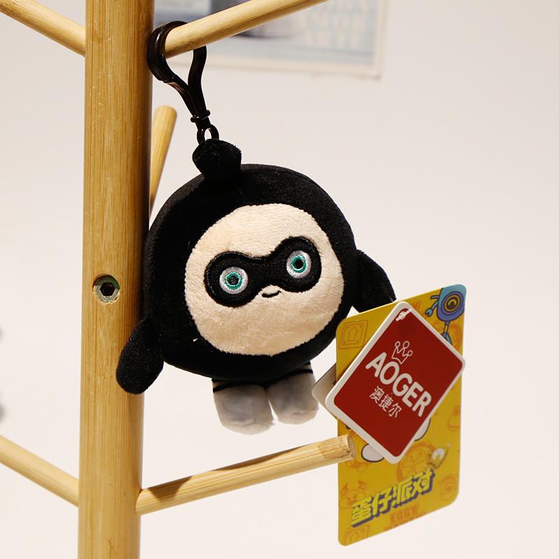 

Eggy Party Plush Toy Keychain For Kids And Girls Soft Stuffed Animal Gift