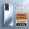 Applicable to Huawei p11 mobile phone case p11pro frosted glass lens all-inclusive anti-drop p11 ultra-thin por + protective case