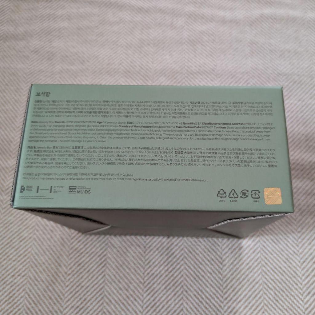 [USED] BTS Dharmajun 2024 Jewelry Box