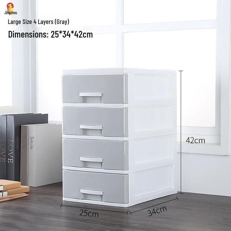 Desktop Plastic Drawer Organizer