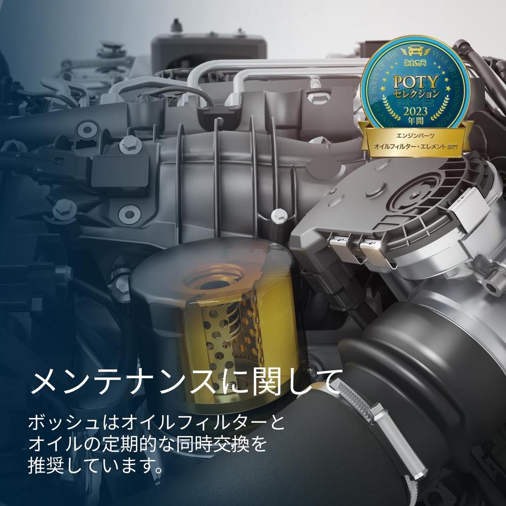 Bosch OF-BMW-12 Filter for Imported Cars