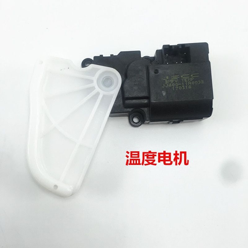 Высококачественные автозапчасти Номер OE S8103L22000-40009 для JAC J3 Мотор отопителя 1 piece