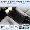 LIMSTYLE Sliding Console Cover for Honda Step Wagon Air Armrest Spada Center Console Drink Compatible with STEPWGN Adds Drink Privacy Interior Direct