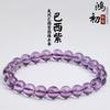 Hongchu Crystal Natural Light Amethyst Bracelet Brazilian Amethyst DIY Fashion Bracelet