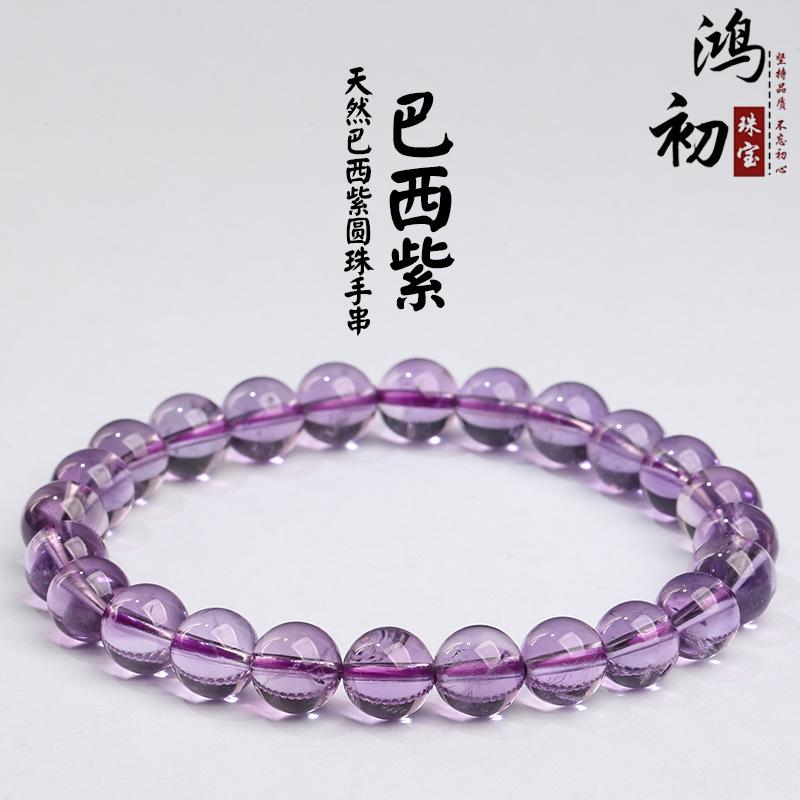 Hongchu Crystal Natural Light Amethyst Bracelet Brazilian Amethyst DIY Fashion Bracelet