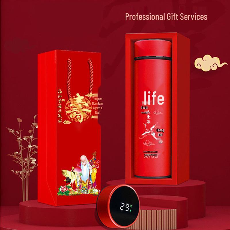 80th Birthday Gift Set: Insulated Water Cup and Practical Souvenir Box for Celebratory Banquet