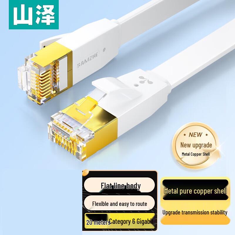 

Samzhe Cat6 Flat Ethernet Patch Cable