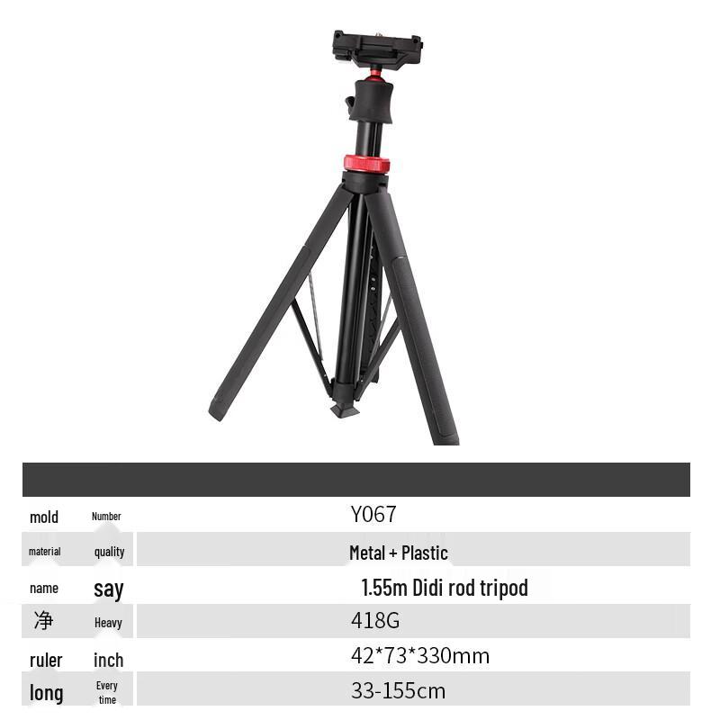 OLOEY Professional Camera Tripod