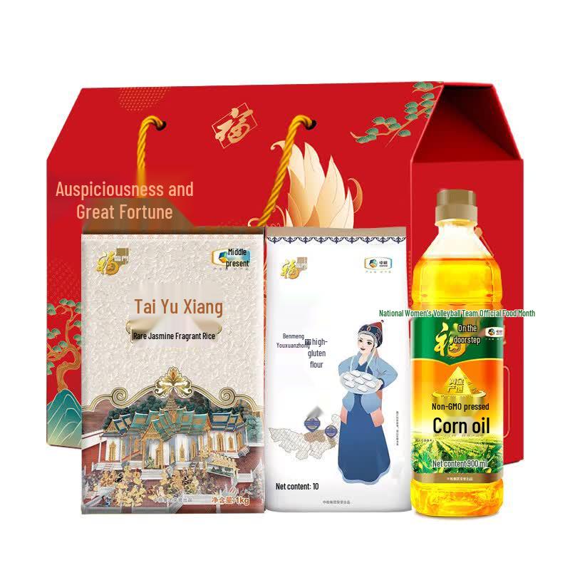 Fu Lin Men COFCO Rice & Oil Gift Set