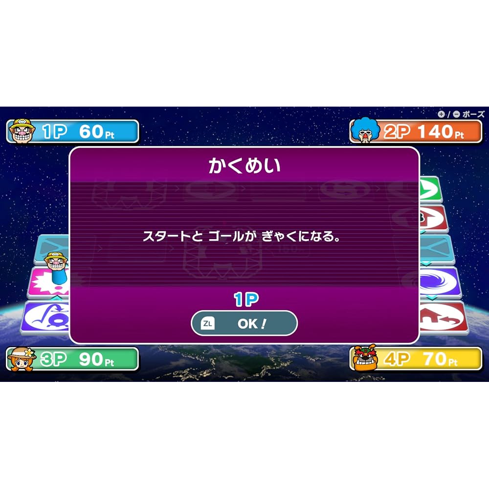 Super Dancing Made in Wario -Switch