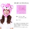 SAZAC Kigurumi Cap, Pink Bear, One Size Fits All, SZC-228