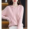 Women's 100% Pure Wool Knit Loose Hoodie - Autumn/Winter Collection