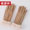 Hengyuanxiang Thermal Touchscreen Winter Gloves