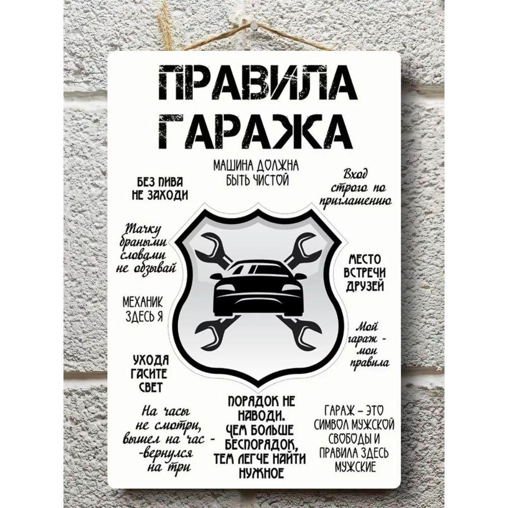 Vintage Car Lover Tin Sign Gift Auto Enthusiast Metal Wall Decor Garage Poster