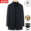 Men's Mid-Length Wool Blend Overcoat with Down Liner