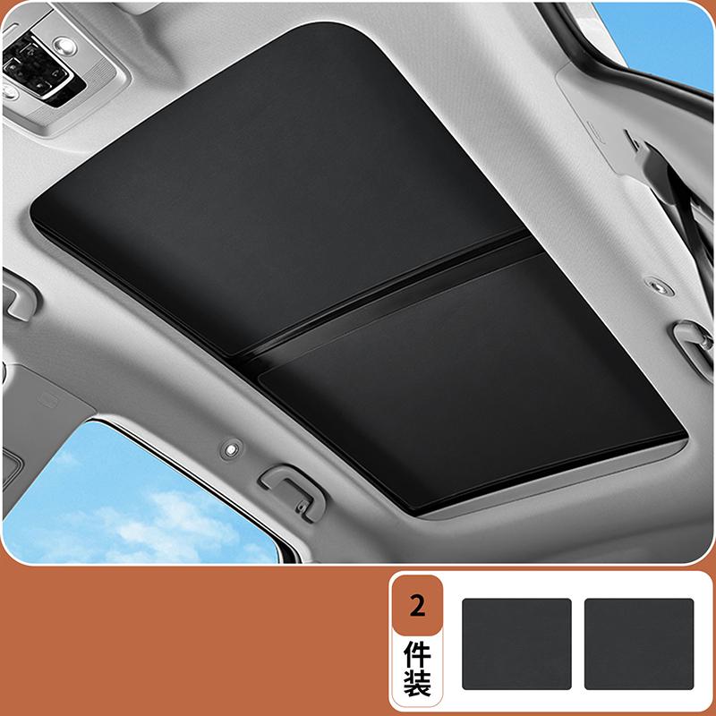 For BYD Sealion 5 DM-i 2025-2026 Skylight Sunshade Curtain Roof Sun Protection Heat Insulation Shading Panel Automobile Supplies