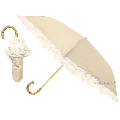 Round Complete Light Folding Suitable for Both Sunny and Rainy Latte Beige X 50cm 89cm Diameter When Compact Yet Large When Lightweight and Durable