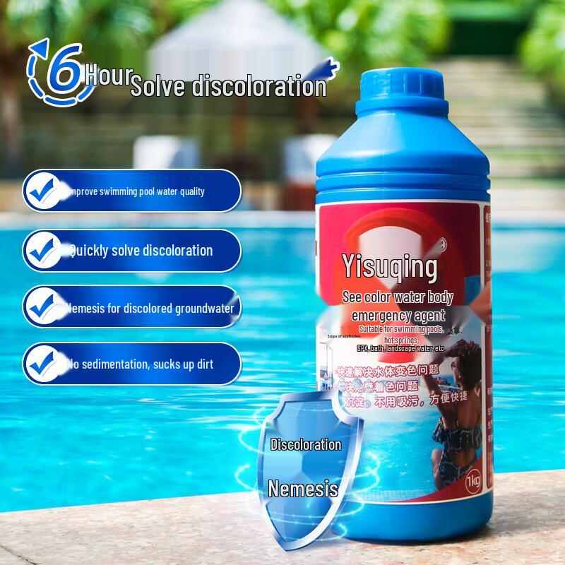Pool Water Clarifier & Discoloration Remover