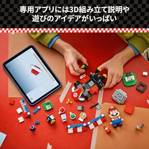 LEGO Super Mario Kart™ – LEGO® Mario™ and Standard Kart Toy, Birthday Gift, Building Blocks, for Boys and Girls, Ages 7, 8, and 9, Elementary School S