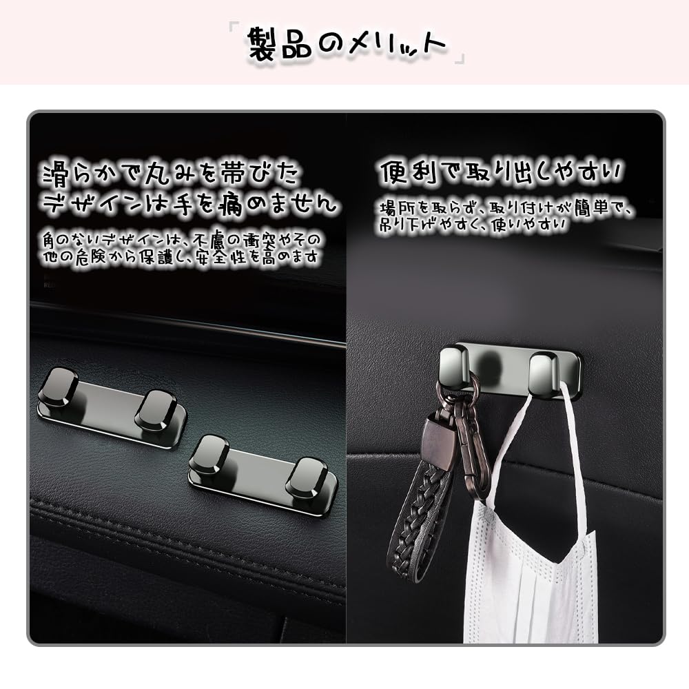 LYHMHAMY Mașină Convenabilă Mașină Scaun Auto Mașină Bagaje Mașină Convenabilă Mașină Spătar Scaun Auto Set de Cârlige Ușor de Instalare, Accesorii, Depozitare, Cârlige,