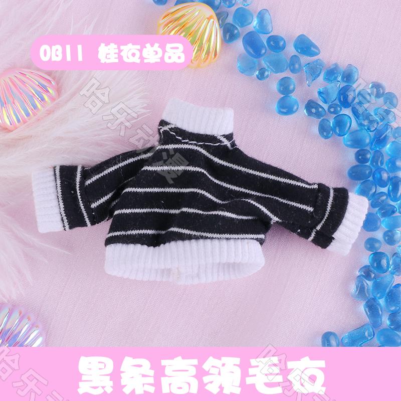 Ob11 Bebek Giysileri Çizgili Balıkçı Yaka Kazak BJD Gsc 1/12 Bebek Dekorasyon Aksesuarları Bebek Model Giysileri 12 Nokta