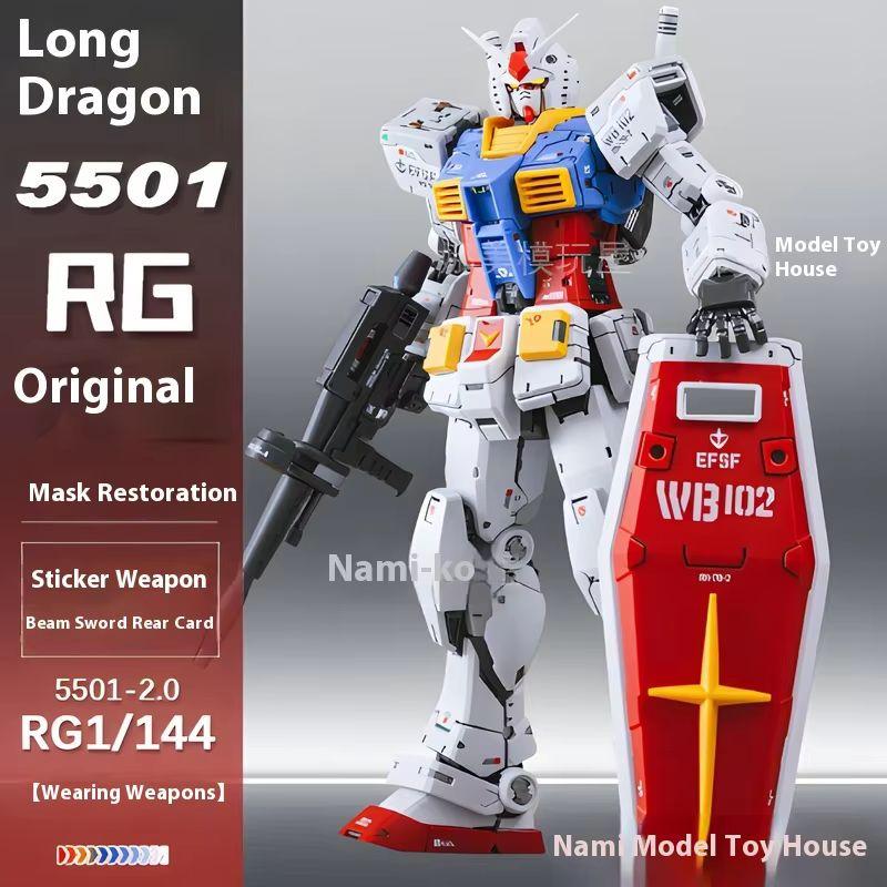 Changlong 5501 RGU RX-78-2  Mech Assembly Model Kit Collectible Gift Toy Action