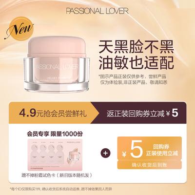 Trucco viso – Correttori e fondotinta
