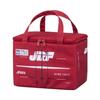 JR Freight Container V19c-1011 Insulated Lunch Bag